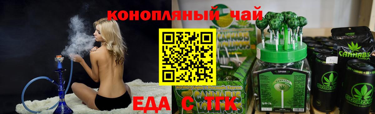 Canna-Cookies конопля  Вход с VPN  Уварово 