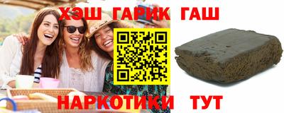 дмт Гай