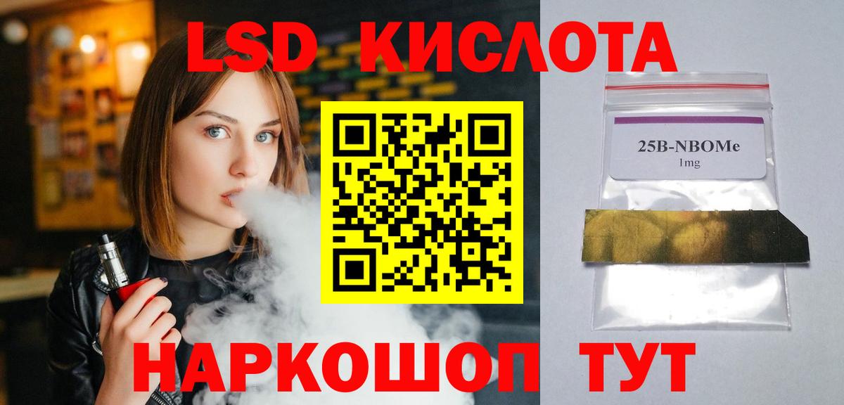 Уварово  Лсд 25 экстази ecstasy  hydra рабочий сайт  Вход с VPN 