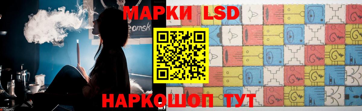 Канабис  Уварово  ТГК  Вход с VPN  МЕФ  ГАШИШ  МЕФ кристаллы  МЕТАМФЕТАМИН 