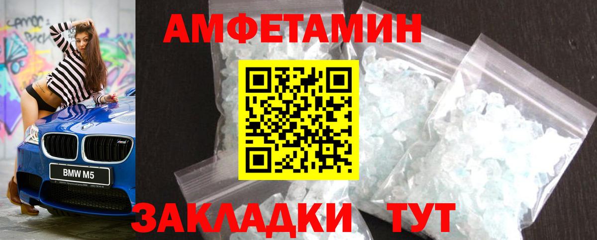 Уварово  Первитин витя  Вход с VPN 