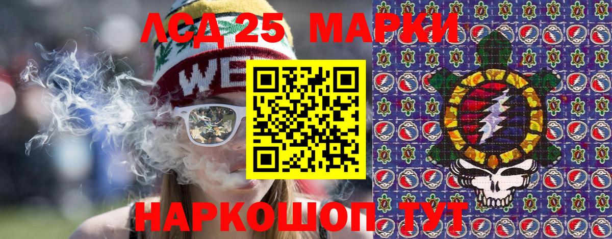 Марки N-bome 1,8мг  Марки N-bome  Уварово  Вход с VPN 