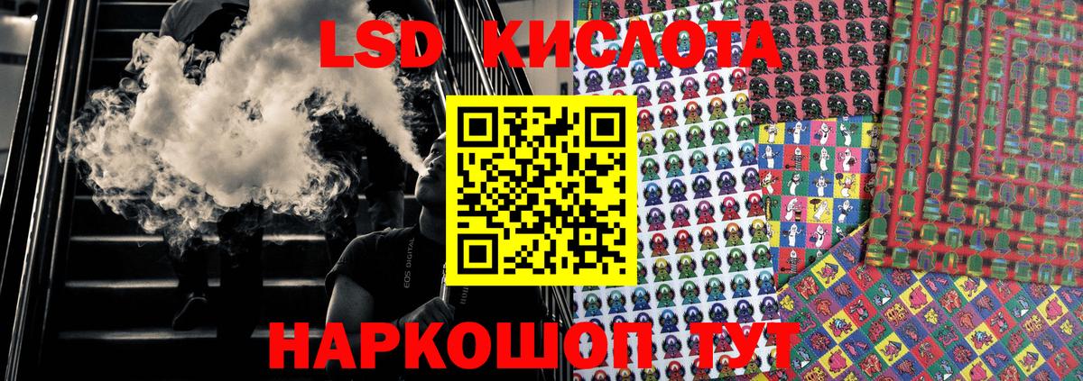 Марки N-bome 1500мкг Уварово