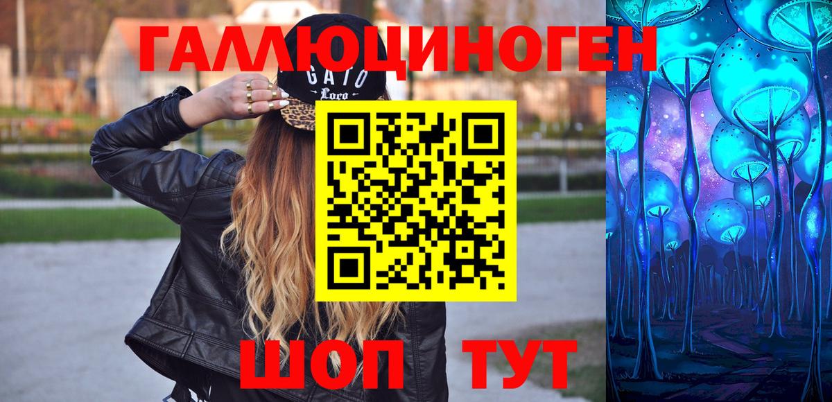 Галлюциногенные грибы Psilocybine cubensis  Вход с VPN  Уварово  Псилоцибиновые грибы Psilocybine cubensis 