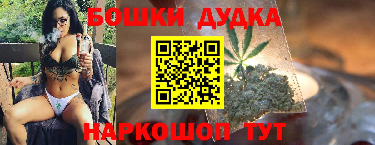 Уварово  Бошки марихуана MAZAR  Канабис AK-47  Вход с VPN  Каннабис ГИДРОПОН 