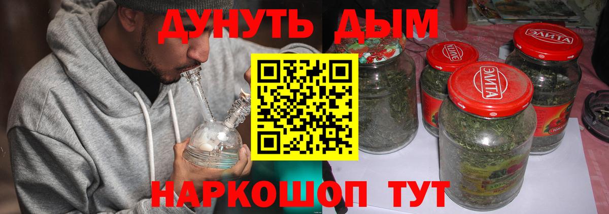 Каннабис Ganja Уварово